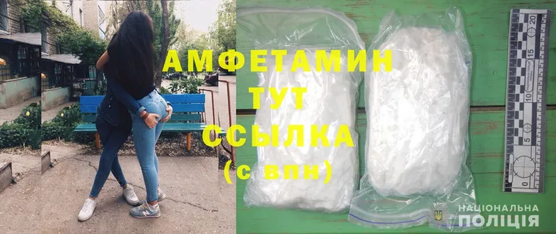 Amphetamine Розовый  KRAKEN как войти  Дубовка  где продают наркотики 