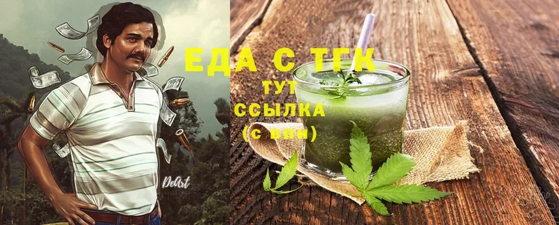 OMG ссылка  Дубовка  сайты даркнета клад  Cannafood марихуана 