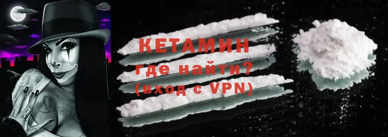 купить наркотик  Дубовка  КЕТАМИН ketamine 