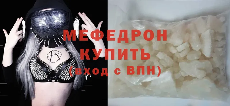 где купить   Дубовка  сайты даркнета как зайти  Мефедрон mephedrone 